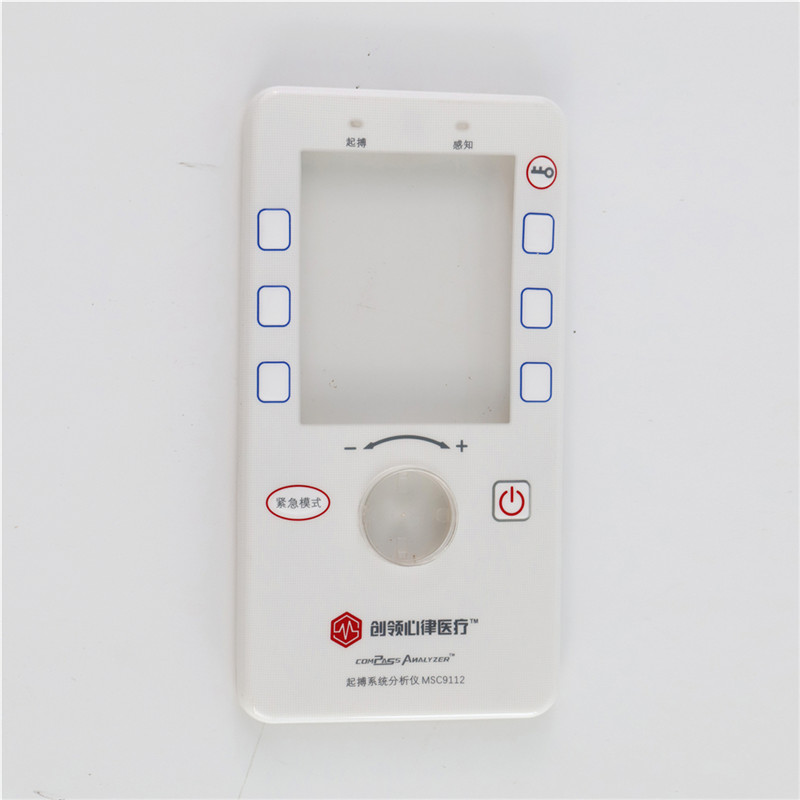 IMD模內轉印（yìn）製造（zào）